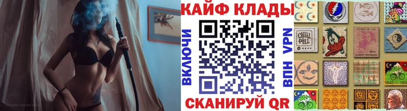 Магазины продажи наркотиков Балашов ГАШ Амфетамин Кодеин Меф мяу мяу COCAIN А ПВП