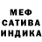 Метадон белоснежный Shahlo Sadikova