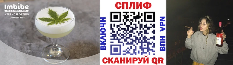 Cannafood конопля Балашов