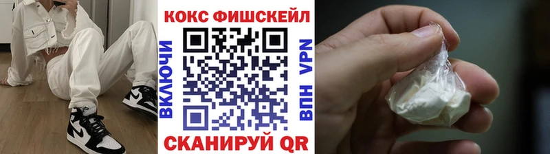 darknet состав  Балашов  Кокаин Перу  хочу  