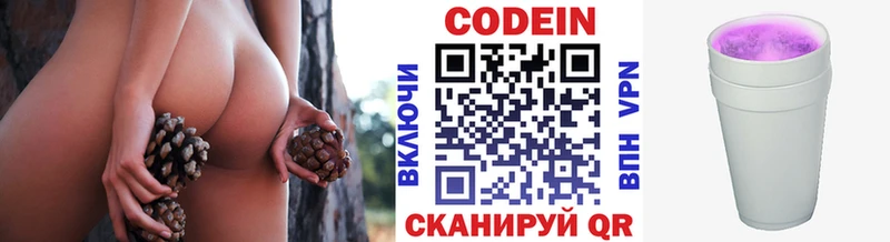 mega ссылка  Балашов  Кодеин напиток Lean (лин)  закладки 