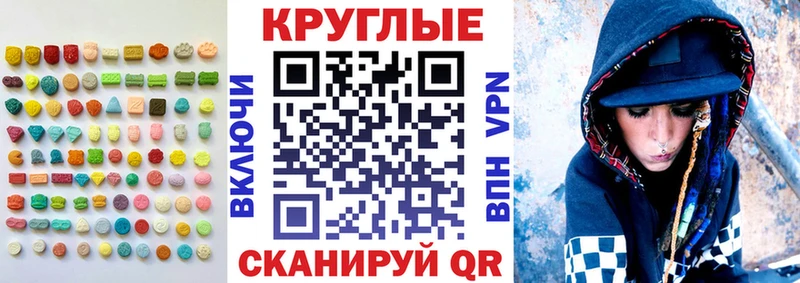 купить   Балашов  Ecstasy mix 