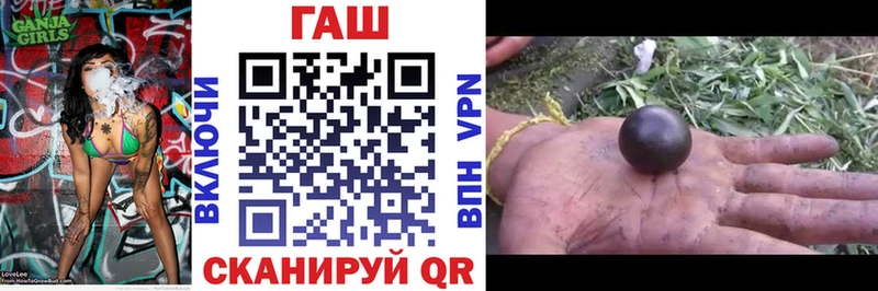 ГАШ гарик  KRAKEN ТОР  Балашов 