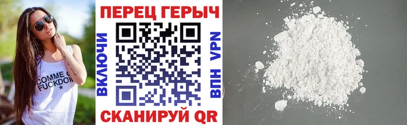 Героин герыч Балашов