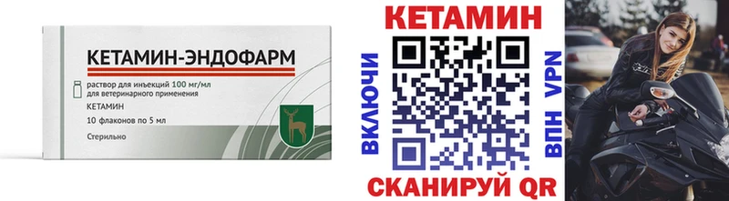 купить наркотик  Балашов  КЕТАМИН ketamine 