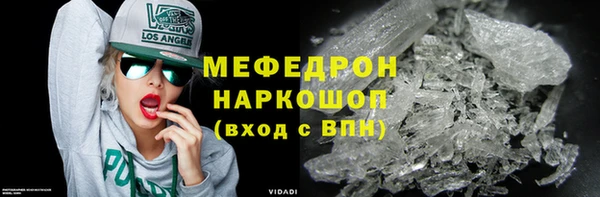 синтетический гашиш Балабаново