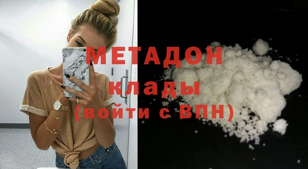 тгк Баксан