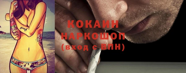 тгк Баксан