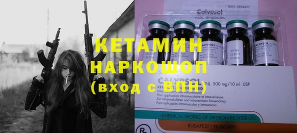 синтетический гашиш Балабаново