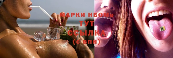 марки nbome Балахна