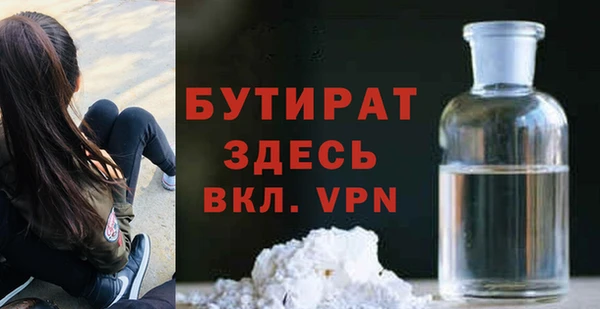 тгк Баксан