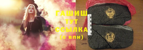 тгк Баксан