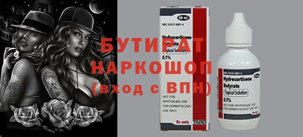 тгк Баксан
