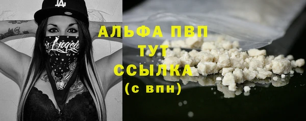 синтетический гашиш Балабаново