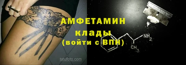 синтетический гашиш Балабаново