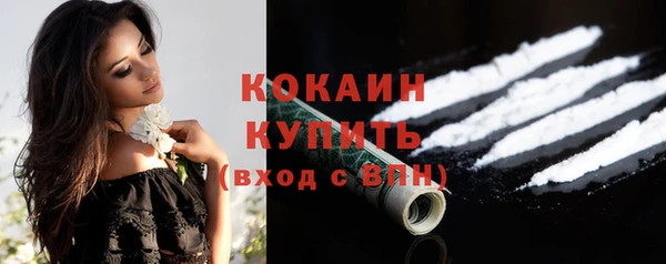 синтетический гашиш Балабаново