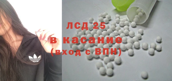 тгк Баксан