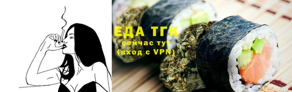 синтетический гашиш Балабаново