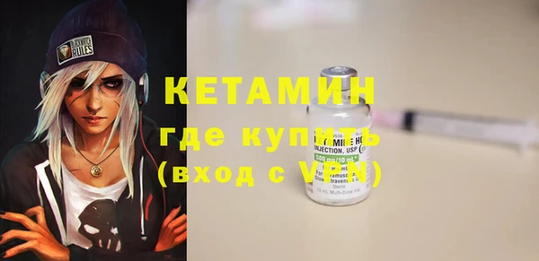 марки nbome Балахна
