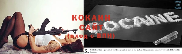 тгк Баксан