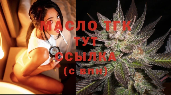 марки nbome Балахна