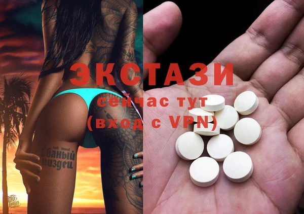 дурь Ступино