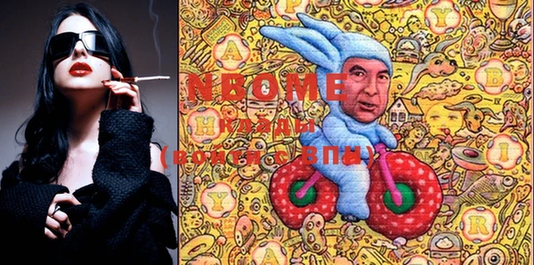 марки nbome Балахна