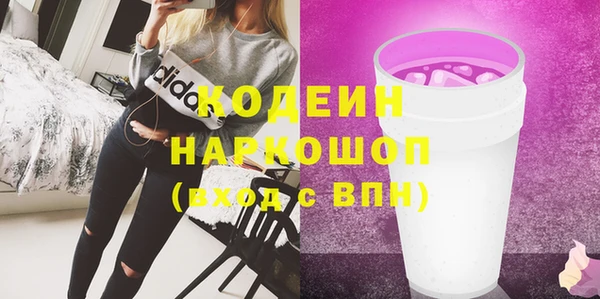 бутират Струнино
