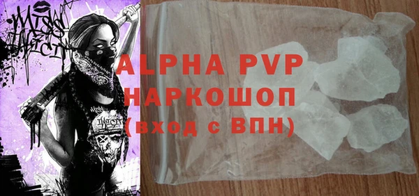 MDMA Тайга