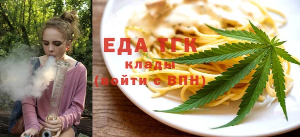 тгк Баксан