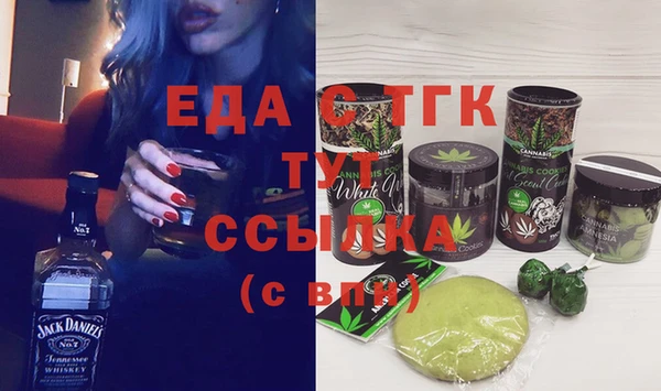 тгк Баксан