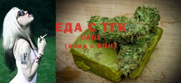 синтетический гашиш Балабаново