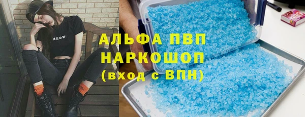 синтетический гашиш Балабаново