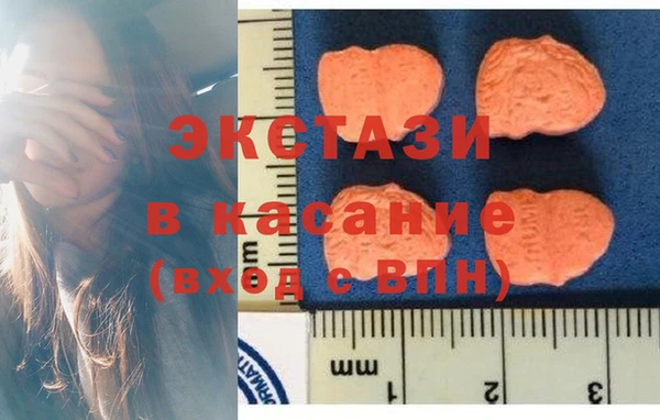 экстази Тавда