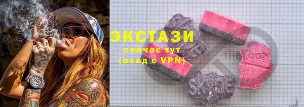 синтетический гашиш Балабаново