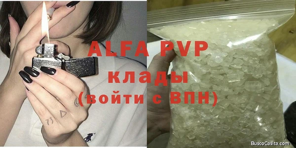 тгк Баксан