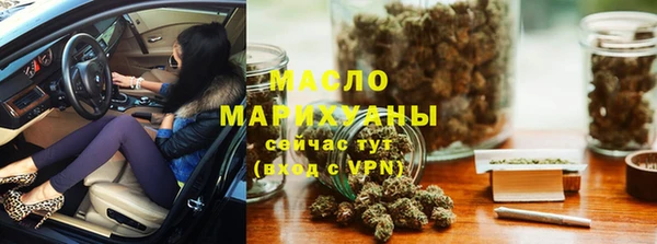 синтетический гашиш Балабаново