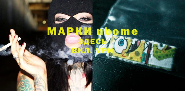 марки nbome Балахна