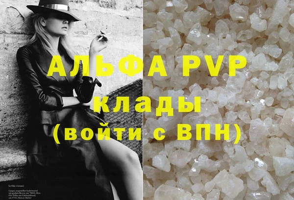 синтетический гашиш Балабаново