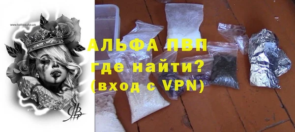 синтетический гашиш Балабаново