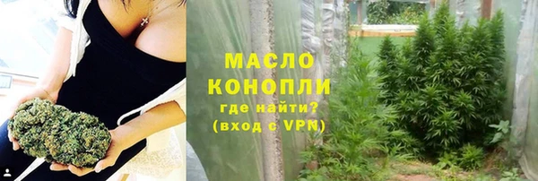 марки nbome Балахна