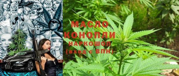 синтетический гашиш Балабаново