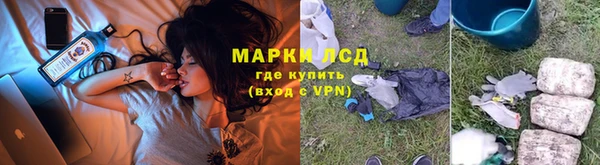 марки nbome Балахна