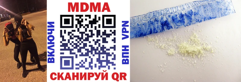МДМА Molly  Балашов 