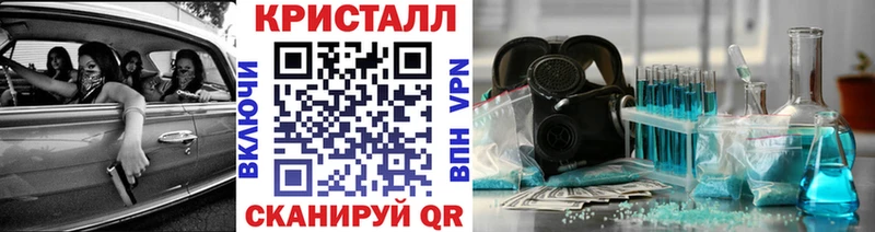 купить сайты hydra зеркало МЕТАМФЕТАМИН пудра Балашов