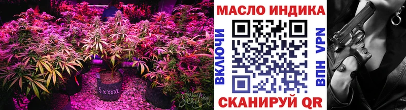 Дистиллят ТГК THC oil  Балашов 