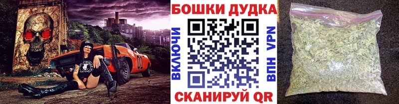 Бошки Шишки тримм  магазин продажи   Балашов 